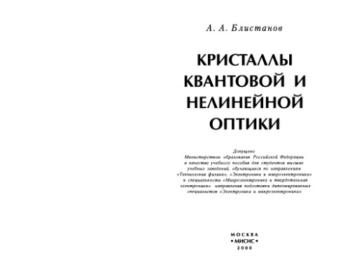 Joseph Maria V. Radowitz Volume 1 Germa