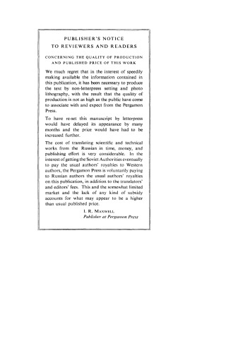 A Guide to Mathematical Tables. Supplement No. 1