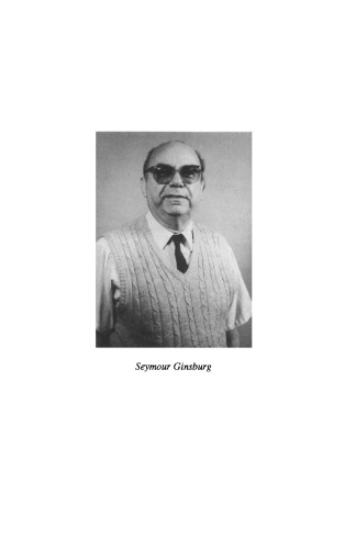 Theoretical Studies in Computer Science