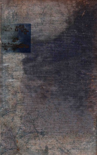 Naa Visvavidyalayaalu