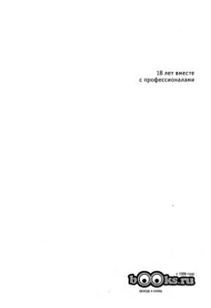 Программирование на Perl