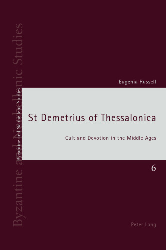 St Demetrius of Thessalonica: Cult and Devotion in the Middle Ages