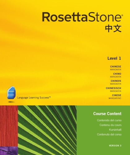 Rosetta Stone, Chinese Mandarin. Level 1