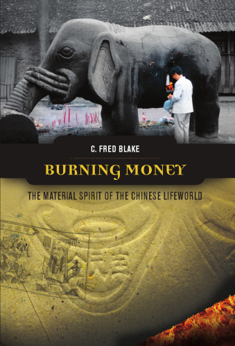 Burning Money: The Material Spirit of the Chinese Lifeworld