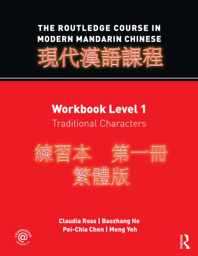 The Routledge Course in Modern Mandarin Chinese, Workbook Level 1: Traditional Characters