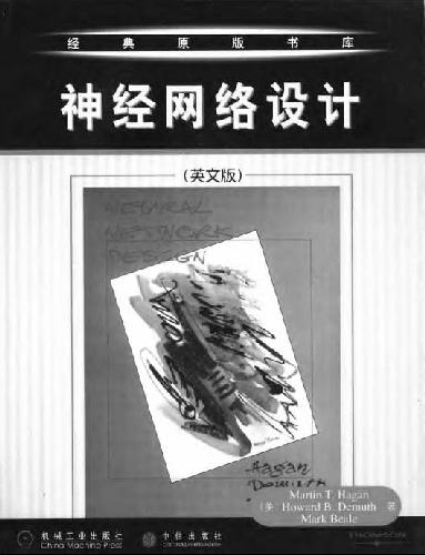 Neural Network Design 