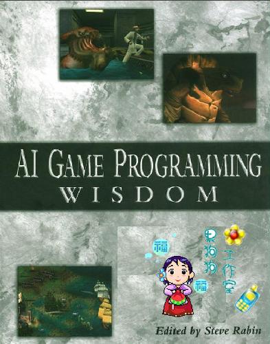 AI Game Programming Wisdom