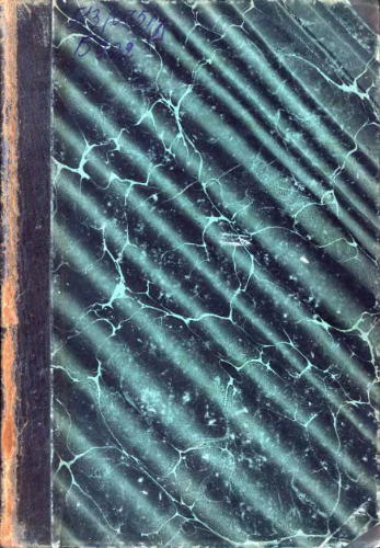 Начальная геометрия. Планиметрия