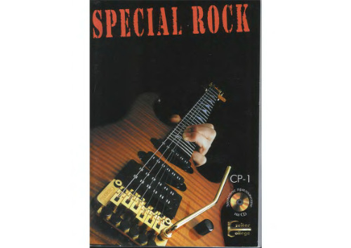 . Special Rock. Специальный сборник для рок-гитаристов (+CD)