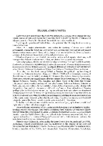 Willows of Russia. Joensuu