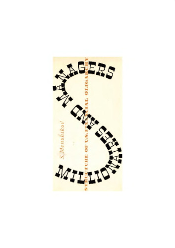 Millionaires and Managers - Structure of US Financial Oligarchy