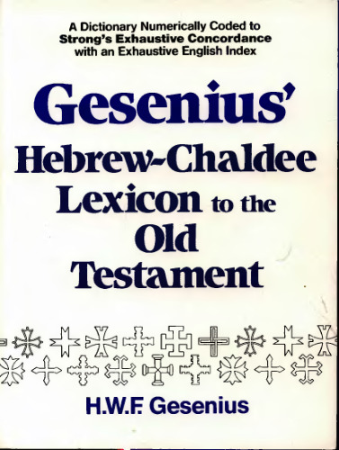 Gesenius' Hebrew and Chaldee Lexicon to the Old Testament