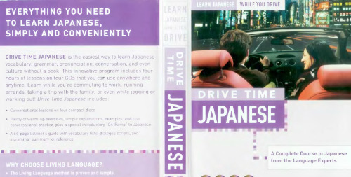 Drive Time: Japanese: Learn Japanese While You Drive