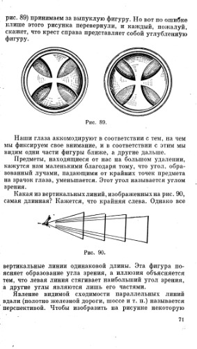 Artamonov improvements