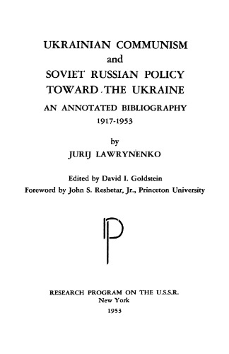 Ukrainian Communism and Soviet Russian Policy Toward The Ukraine.  An annotated bibliography 1917-1953