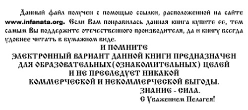 Visual FoxPro 9.0 2005 Прочти и удали