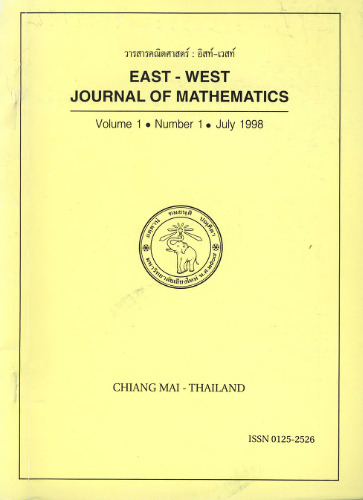 East-West Journal of Mathematics (Volume 1, Number 1)