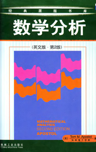 Mathematical Analysis, Second Edition