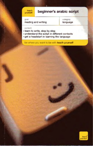 Beginner's Arabic Script