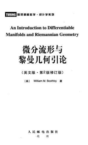 An Introduction to Differentiable Manifolds and Riemannian Geometry