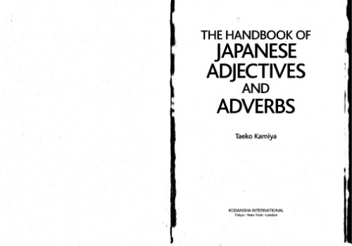 The Handbook of Japanese Adjectives and Adverbs