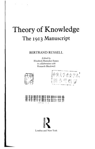 Theory of Knowledge: The 1913 Manuscript