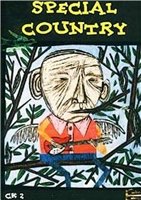 Special Country 2. Специальный кантри 2