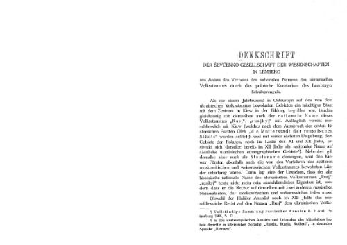 Denkschrift der Sevcenko-Gesellschaft der Wissenschaften in Lemberg