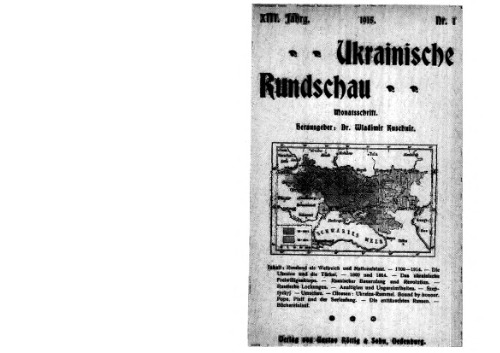 Ukrainische Rundschau, Jahrgang