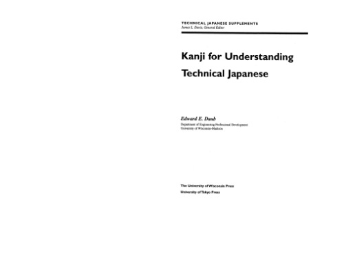 Kanji for Understanding Technical Japanese (Technical Japanese Supplements)