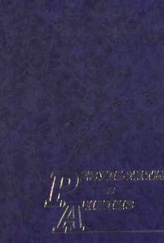 Гранты РФФИ: результаты и анализ