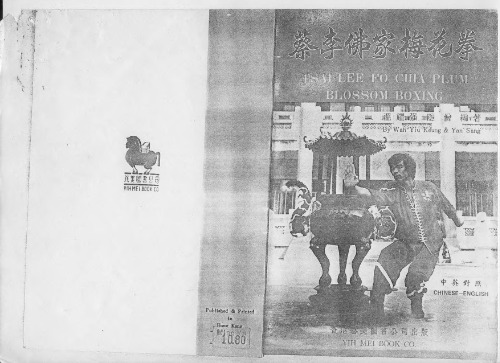 Tsai Lee Fo Chia Plum