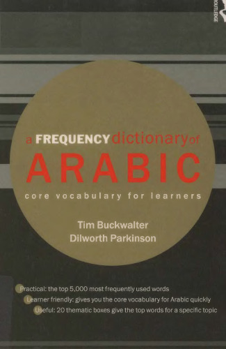 A Frequency Dictionary of Arabic: Core Vocabulary for Learners