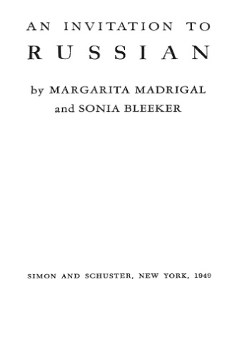 An Invitation to Russian