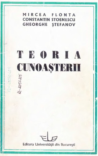 Teoria cunoasterii
