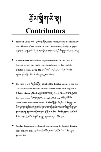 TIBETAN-ENGLISH-TIBETAN DICTIONARY