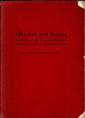 Ukraine and Russia: A History of the Economic Relations Between Ukraine and Russia, 1654-1917