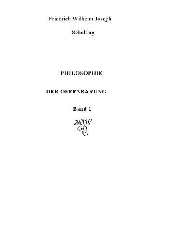 Философия откровения = Philosophie der offenbarung