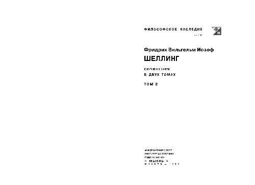 Собрание сочинений