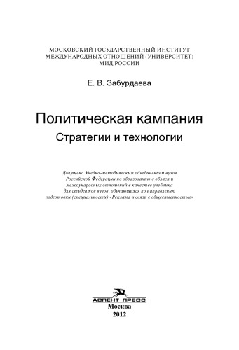 Невесомое богатство. Как определить реальную стоимость вашей компании в будущем мире нематериальных активов.