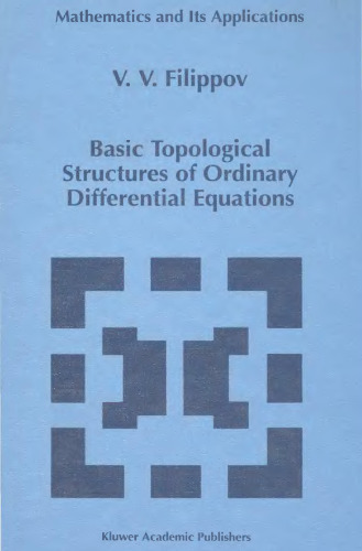 Basic topological structures of ordinary differential equations