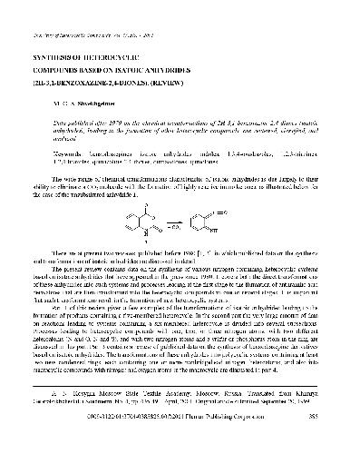 SYNTHESIS OF HETEROCYCLIC COMPOUNDS BASED ON ISATOIC ANHYDRIDES (2H-3,1-BENZOXAZINE-2,4-DIONES). (REVIEW)
