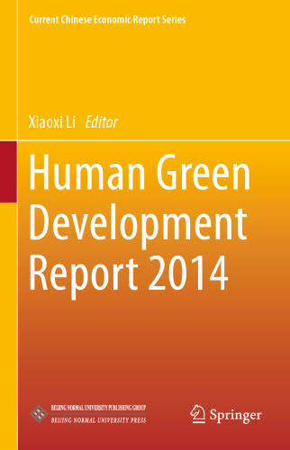 Human Green Development Report 2014