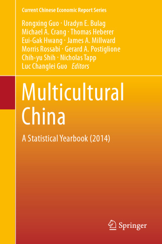 Multicultural China: A Statistical Yearbook (2014)