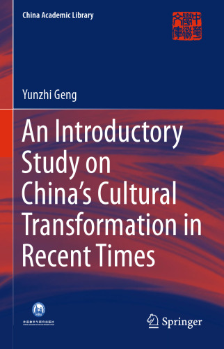 An Introductory Study on China's Cultural Transformation in Recent Times