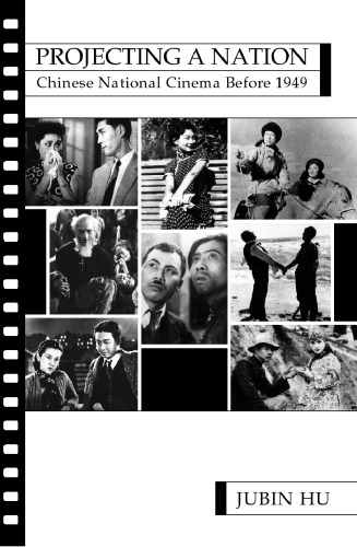 Projecting A Nation: Chinese National Cinema Before 1949