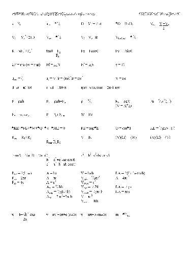 Mathematics. Math And Physics Formulas