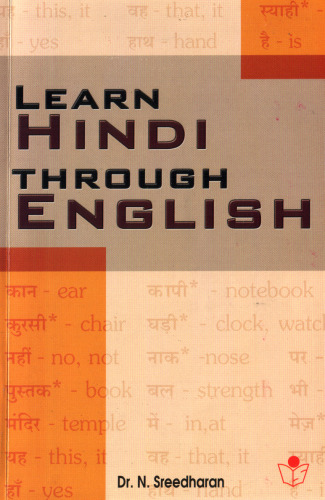 Learn Hindi Through English
