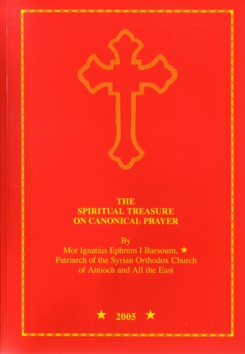 The Spiritual Treasure on Canonical Prayer