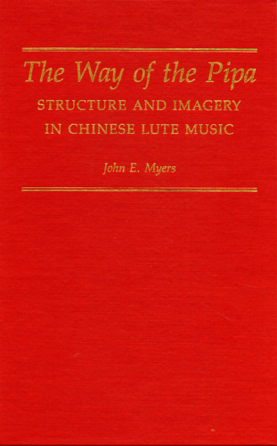 The Way of the Pipa: Structure and Imagery in Chinese Lute Music
